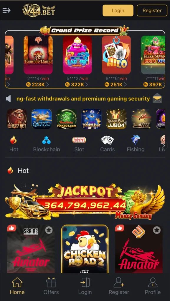 v44 game