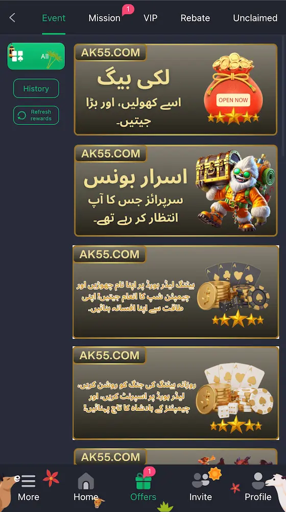ak55 game